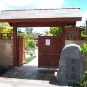 Balboa Park - Japanese Friendship Garden